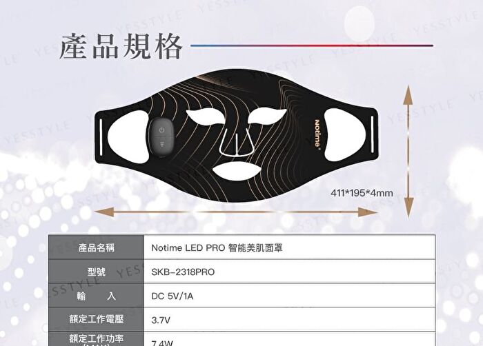 LED PRO Beauty Mask - 1 set