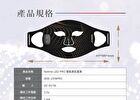 LED PRO Beauty Mask - 1 set