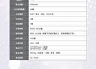LED PRO Beauty Mask - 1 set