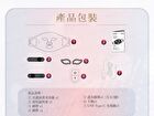 LED PRO Beauty Mask - 1 set