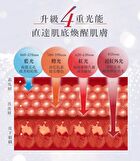 LED PRO Beauty Mask - 1 set