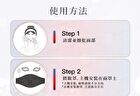 LED PRO Beauty Mask - 1 set