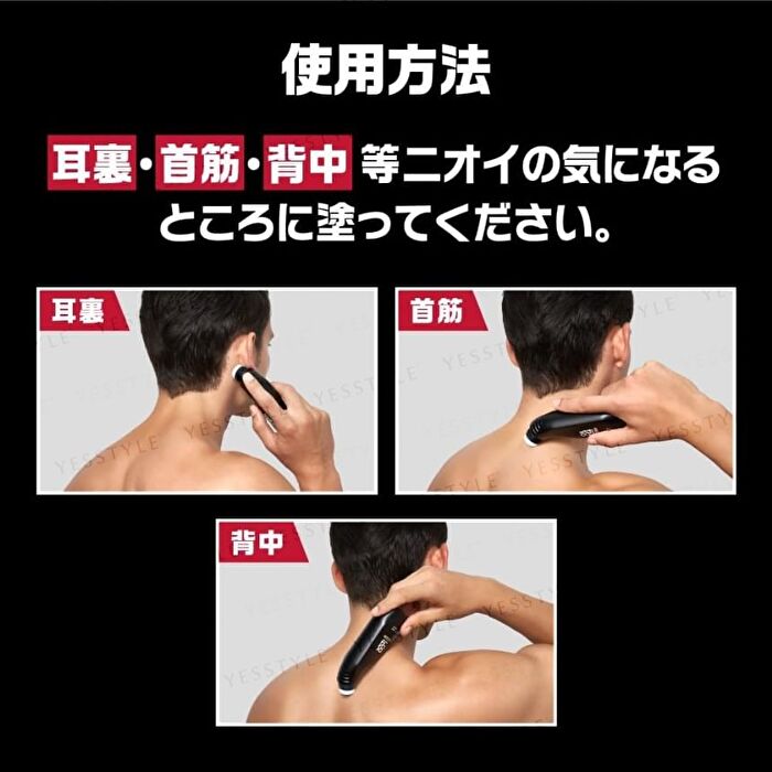 8 x 4 Men Middle Liquid Deodorant - 85ml
