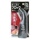 8 x 4 Men Middle Liquid Deodorant - 85ml