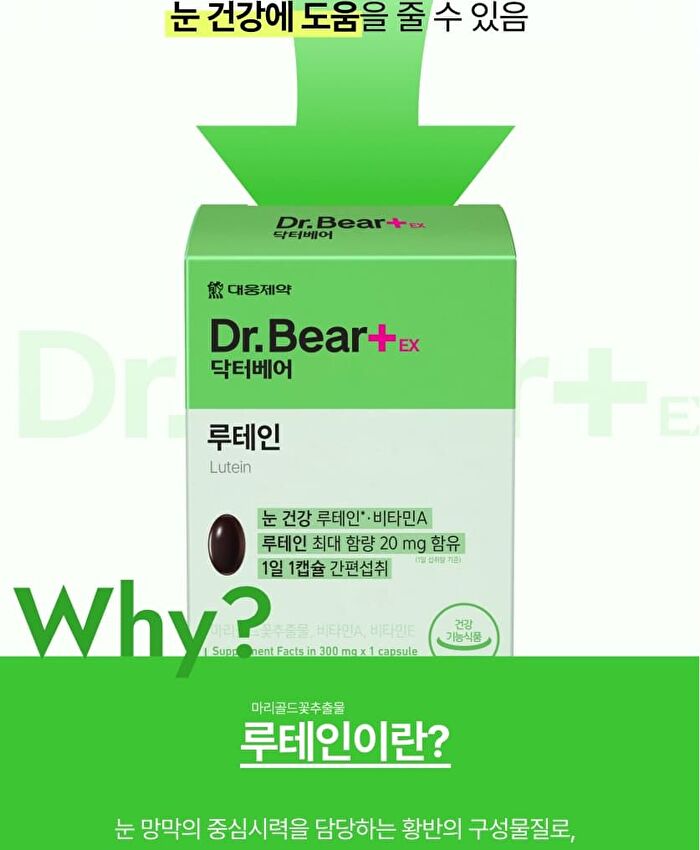 Dr.Bear+ EX Lutein - 300mg x 30 capsules