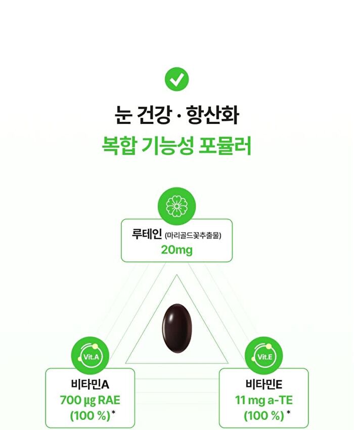 Dr.Bear+ EX Lutein - 300mg x 30 capsules
