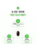 Dr.Bear+ EX Lutein - 300mg x 30 capsules
