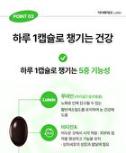 Dr.Bear+ EX Lutein - 300mg x 30 capsules