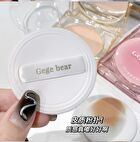 Silky Setting Powder - 3 Colors - #02