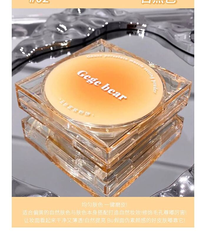 Silky Setting Powder - 3 Colors - #02
