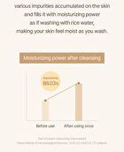 I\'m from Rice Whip Facial Cleanser Mini - 30ml