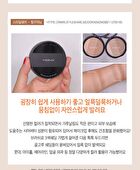 Mqny Fake Up 3 Color Shading - 3 Colors - #Neutral Brown