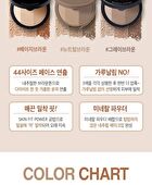 Mqny Fake Up 3 Color Shading - 3 Colors - #Neutral Brown