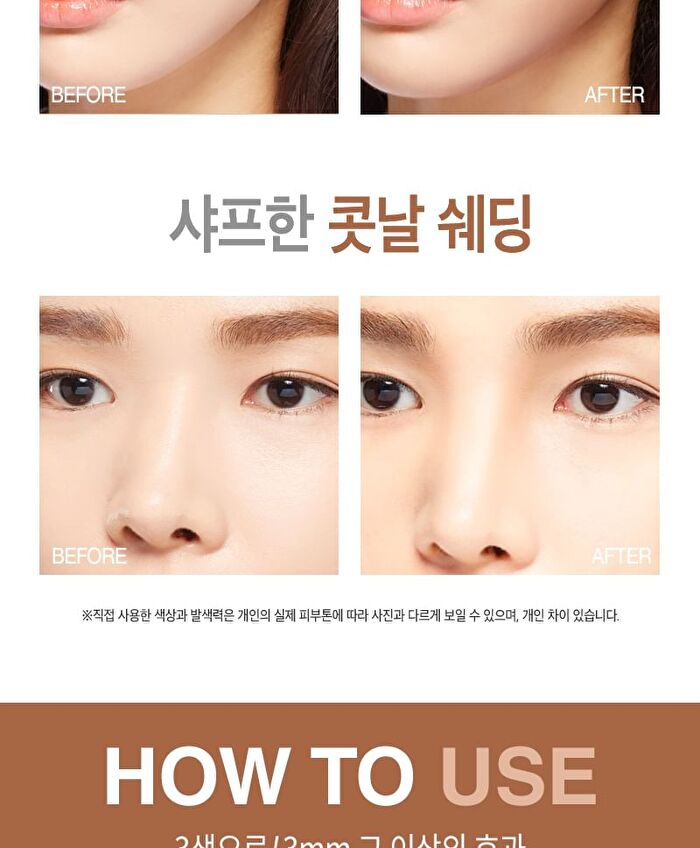 Mqny Fake Up 3 Color Shading - 3 Colors - #Neutral Brown