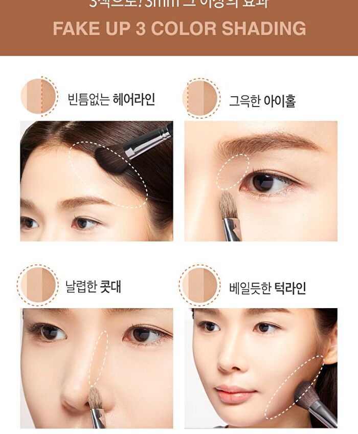 Mqny Fake Up 3 Color Shading - 3 Colors - #Neutral Brown
