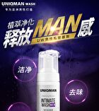 Uniqman Intimate Wash Men Cleansing Mousse - 150ml