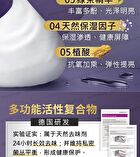 Uniqman Intimate Wash Men Cleansing Mousse - 150ml