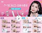 Beauty Wink Fashion Lashes - Party Style - 3 pairs