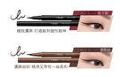 Precision Micro Tip Liquid Eyeliner - 01 Black