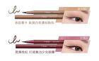 Precision Micro Tip Liquid Eyeliner - 04 Burgundy