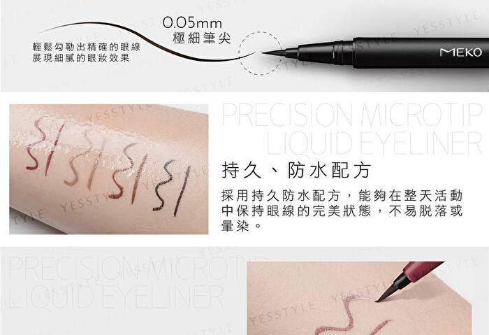 Precision Micro Tip Liquid Eyeliner - 04 Burgundy