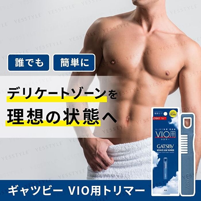 Gatsby Body Intimate Hair Trimmer For VIO - 1 pc