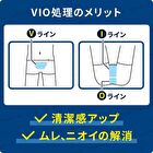 Gatsby Body Intimate Hair Trimmer For VIO - 1 pc