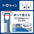 Gatsby Body Intimate Hair Trimmer For VIO - 1 pc