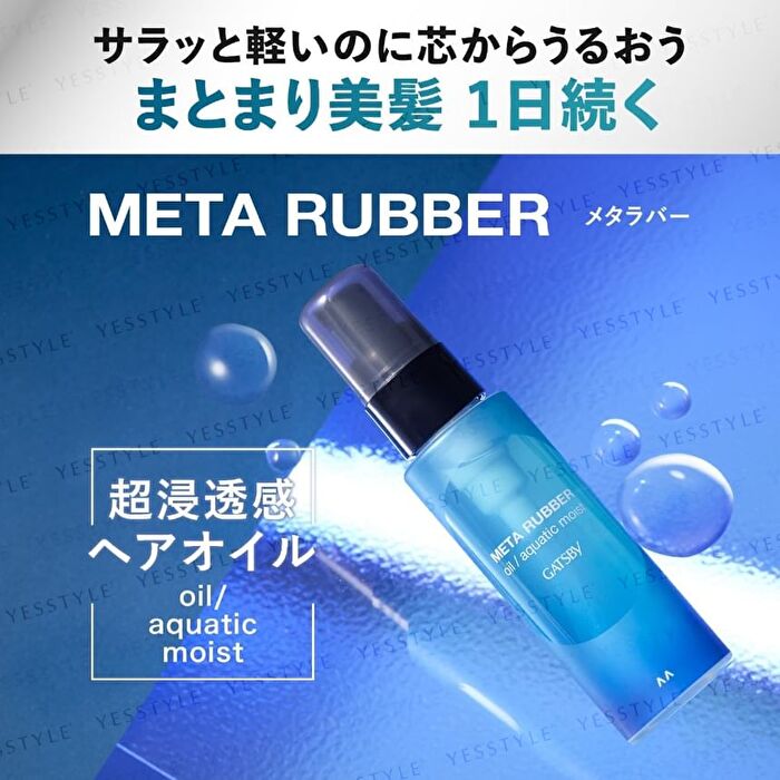 Gatsby Meta Rubber Oil / Aquatic Moist - 65ml