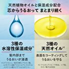Gatsby Meta Rubber Oil / Aquatic Moist - 65ml
