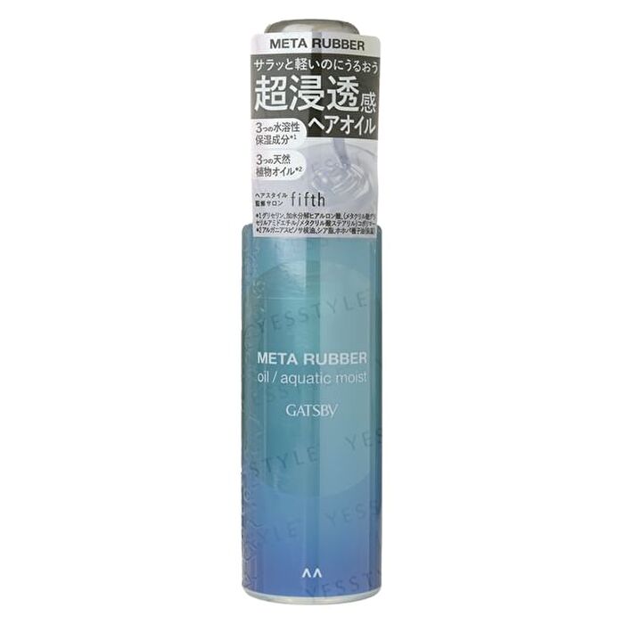 Gatsby Meta Rubber Oil / Aquatic Moist - 65ml