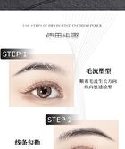 2 Claws Liquid Eyebrow Pen - 3 Colours - V33# Brown - 0.6ml