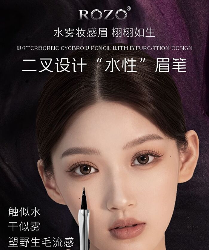 2 Claws Liquid Eyebrow Pen - 3 Colours - V33# Brown - 0.6ml