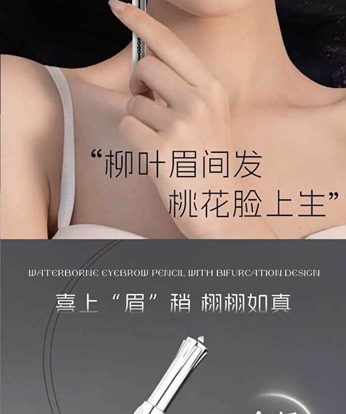 2 Claws Liquid Eyebrow Pen - 3 Colours - V33# Brown - 0.6ml