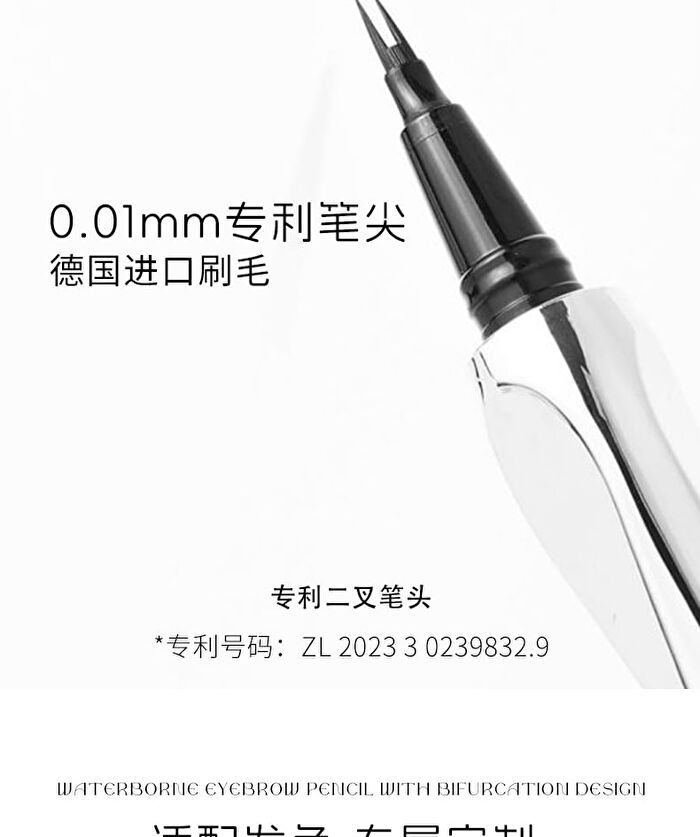 2 Claws Liquid Eyebrow Pen - 3 Colours - V33# Brown - 0.6ml