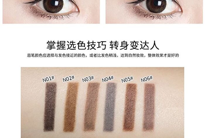 Rozo Dual Head Eyebrow Pencil + Brush - 6 Colours - N02# Light Brown - 0.6g