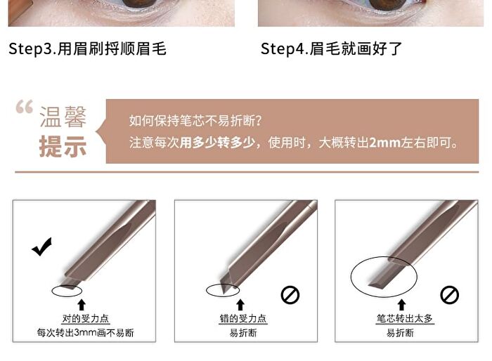 Rozo Dual Head Eyebrow Pencil + Brush - 6 Colours - N02# Light Brown - 0.6g