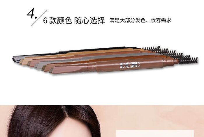 Rozo Dual Head Eyebrow Pencil + Brush - 6 Colours - N02# Light Brown - 0.6g