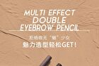 Rozo Dual Head Eyebrow Pencil + Brush - 6 Colours - N04# Gray - 0.6g