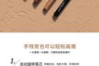 Rozo Dual Head Eyebrow Pencil + Brush - 6 Colours - N04# Gray - 0.6g