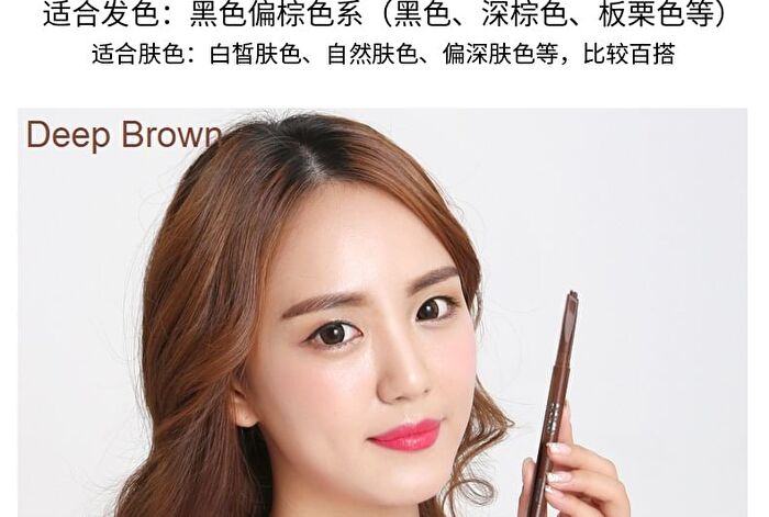 Rozo Dual Head Eyebrow Pencil + Brush - 6 Colours - N06# Nude Brown - 0.6g