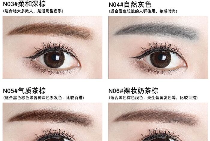 Rozo Dual Head Eyebrow Pencil + Brush - 6 Colours - N06# Nude Brown - 0.6g
