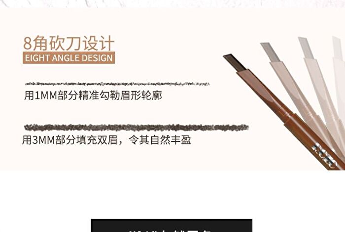 Rozo Dual Head Eyebrow Pencil + Brush - 6 Colours - N06# Nude Brown - 0.6g