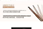 Rozo Dual Head Eyebrow Pencil + Brush - 6 Colours - N06# Nude Brown - 0.6g