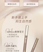 Rozo Lovely Moment Ultra-Fine Liquid Eyeliner / Aegyosal / Remover Pen - M002# Tea Brown - 2ml