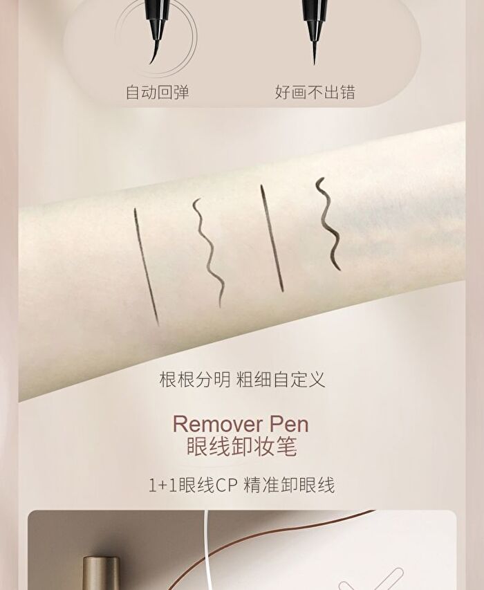 Rozo Lovely Moment Ultra-Fine Liquid Eyeliner / Aegyosal / Remover Pen - M002# Tea Brown - 2ml
