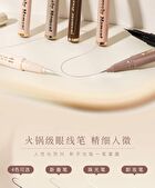 Rozo Lovely Moment Ultra-Fine Liquid Eyeliner / Aegyosal / Remover Pen - M003# Brown - 2ml