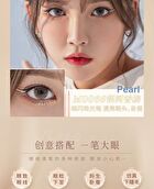 Rozo Lovely Moment Ultra-Fine Liquid Eyeliner / Aegyosal / Remover Pen - M005# Light Aegyosal - 2ml