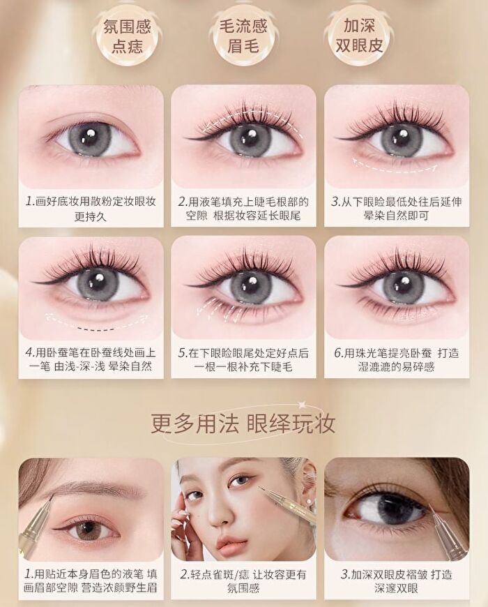 Rozo Lovely Moment Ultra-Fine Liquid Eyeliner / Aegyosal / Remover Pen - M005# Light Aegyosal - 2ml