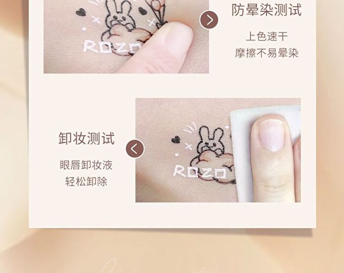 Rozo Lovely Moment Ultra-Fine Liquid Eyeliner / Aegyosal / Remover Pen - M005# Light Aegyosal - 2ml